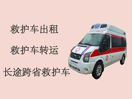 迪庆私人救护车出租跨省转运病人